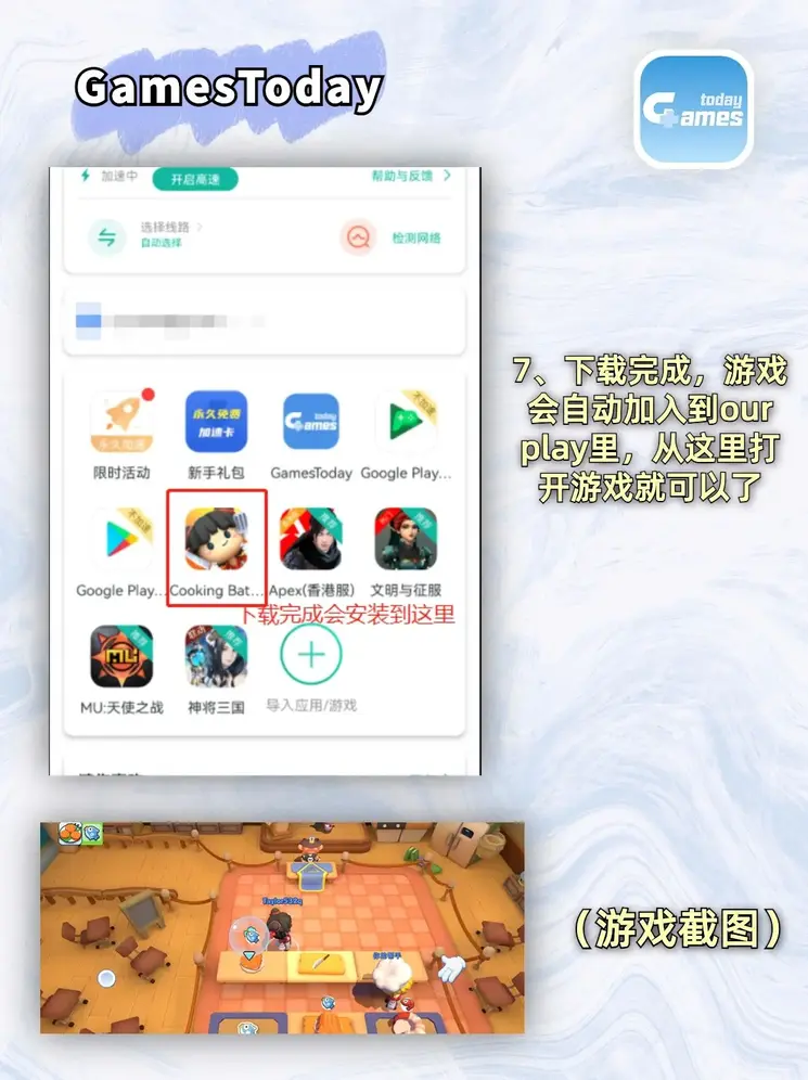 www34550COM下载截图3
