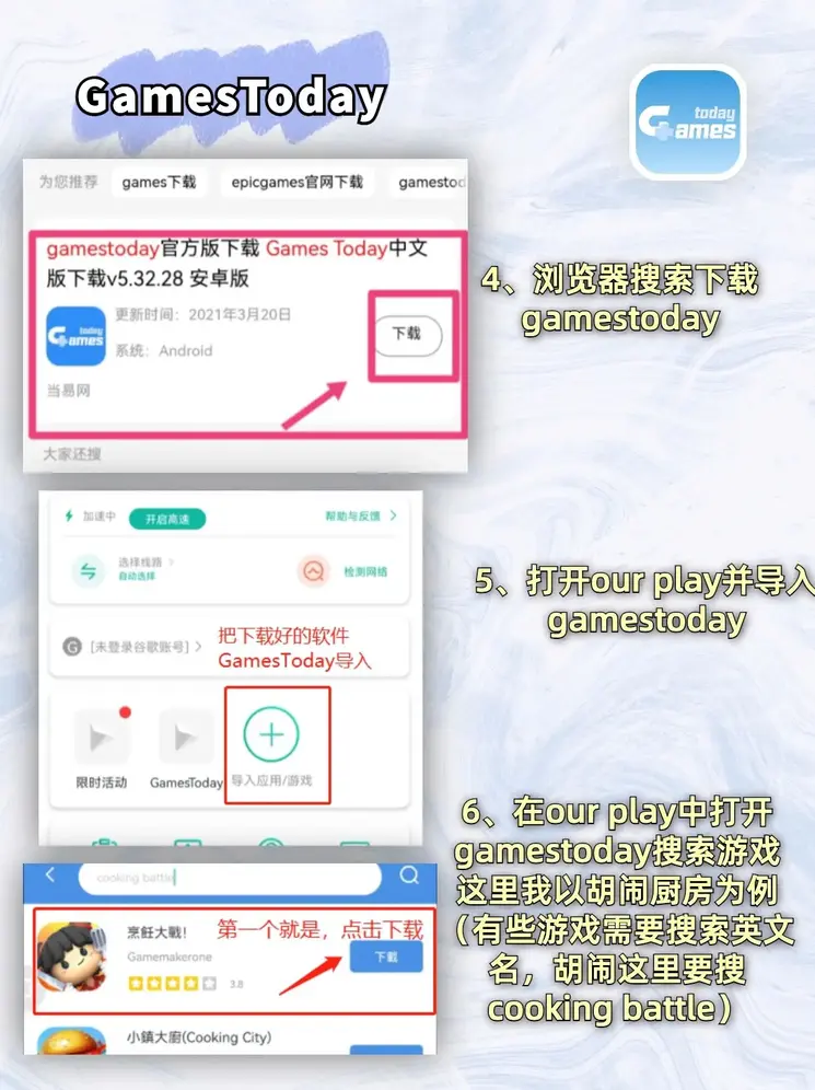 www34550COM下载截图2